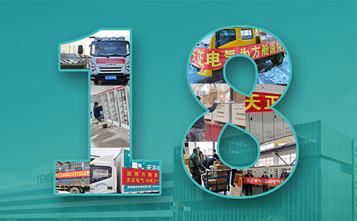 抢建生命方舟，爱游戏紧急驰援全国18家方舱医院